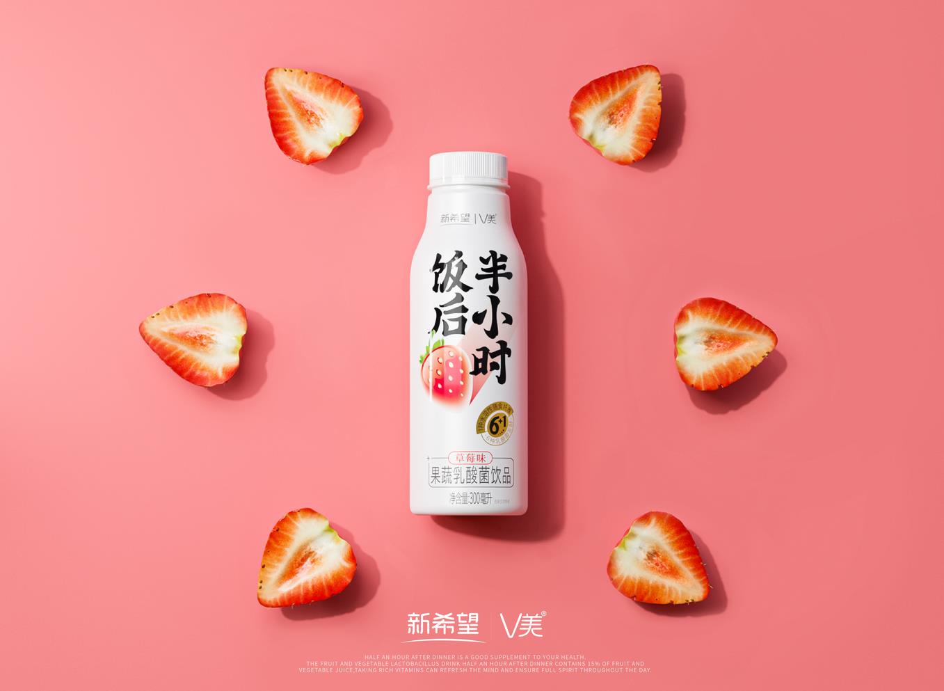 酸奶包裝設計
